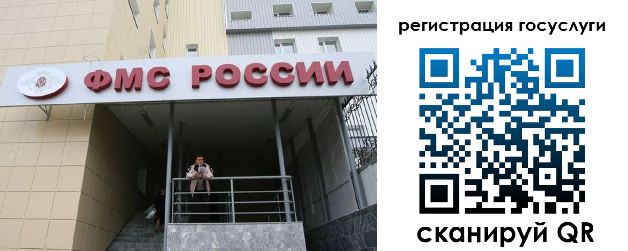 регистрация для дет. сада в Льгове