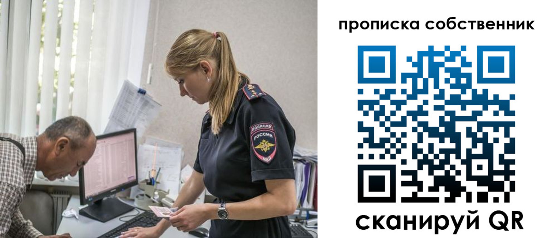 найти адрес прописки в Льгове