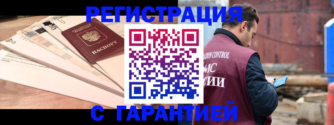 временная регистрация госуслуги в Льгове